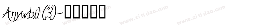 Anywbi1 (3)字体转换